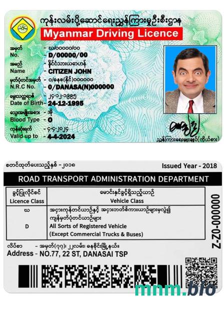 Szablon Myanmar prawa jazdyw formacie PSD, ze wszystkimi czcionkami